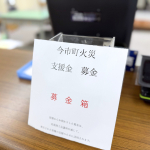 HP掲載用.jpg