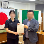 辞令交付式HP掲載用.png